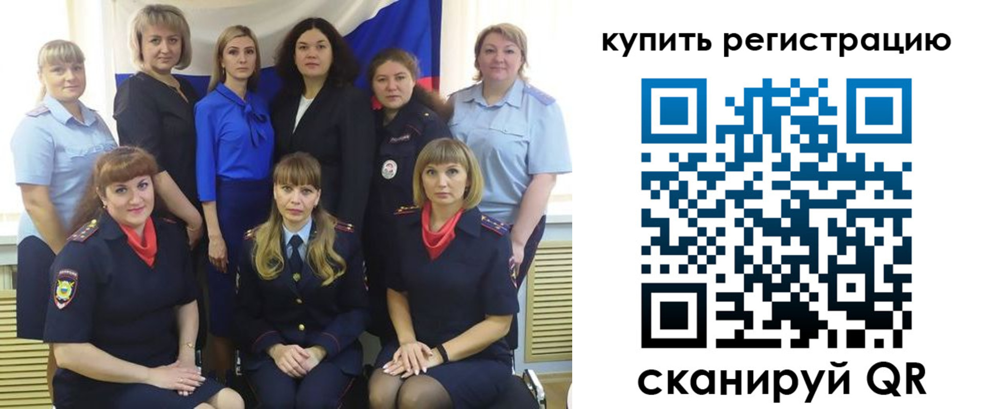 временная регистрация собственник в Камчатском крае