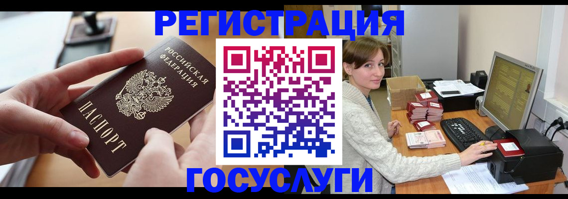 временная регистрация собственник в Камчатском крае