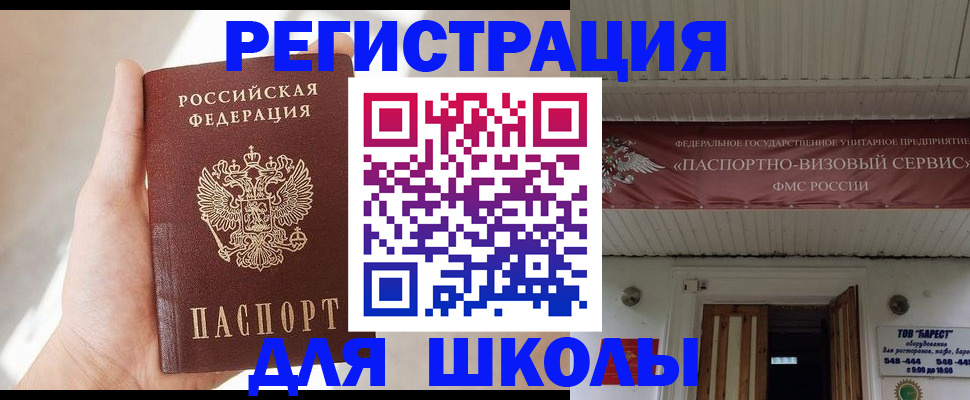 временная регистрация собственник в Камчатском крае